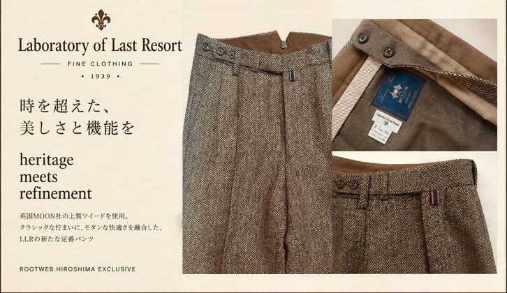 Laboratory of Last Resort Laboratory of Last Resort